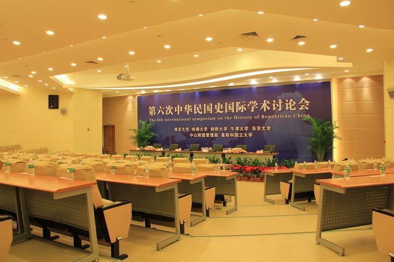 International Conference Hotel Of Nanjing Nanquim Exterior foto