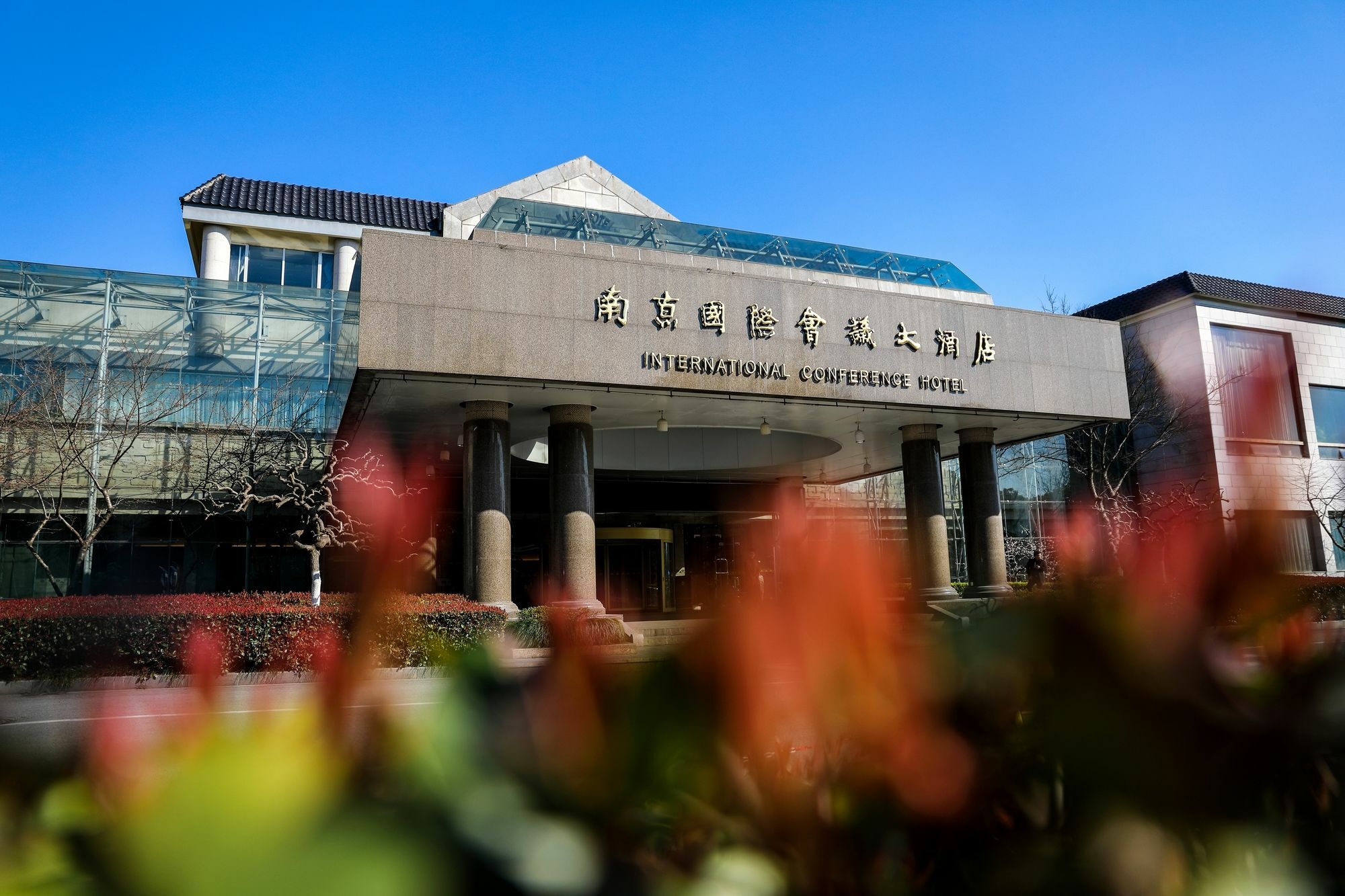 International Conference Hotel Of Nanjing Nanquim Exterior foto